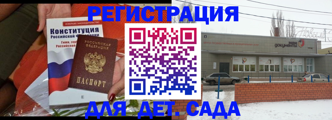 временная прописка в Озёрске
